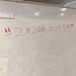 2020年12月23日クリスマス会_201225_35